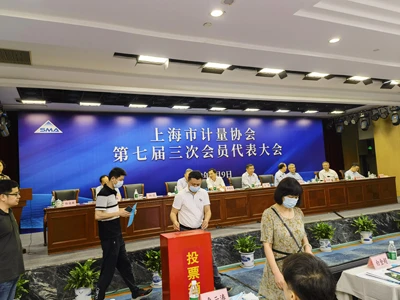 A LEEG-et a Shanghai Metrológiai Szövetség tanácstagjává választották